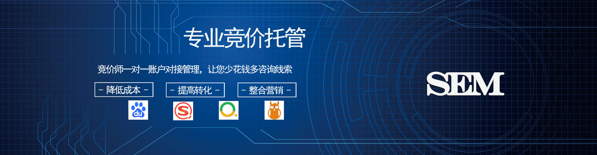 隰县百度竞价